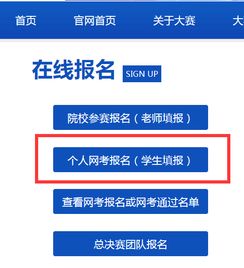 关于开展2019-2020年大学生市场调查与分析大赛校内选拔赛的通知及市场调查指导